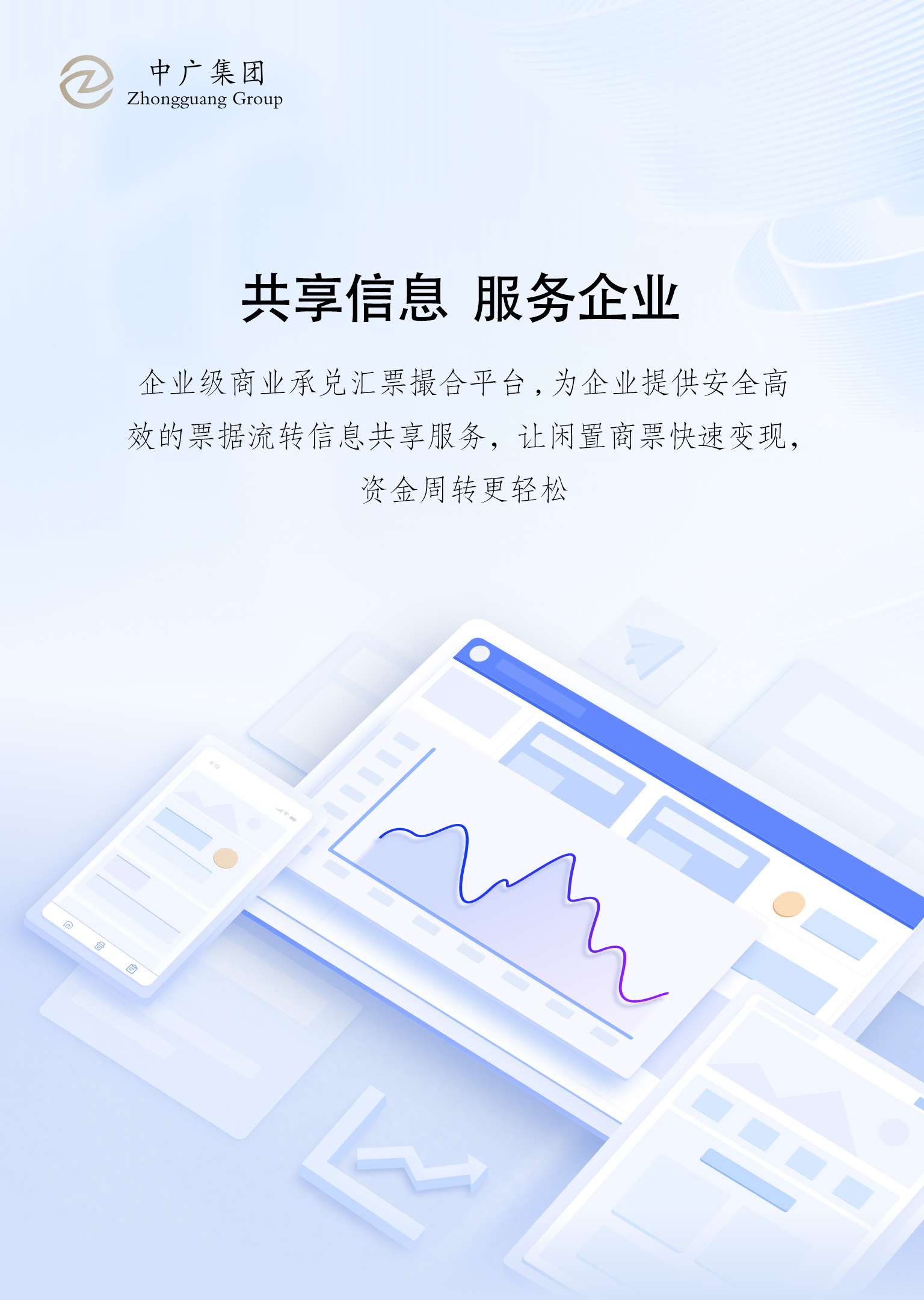 Authentication